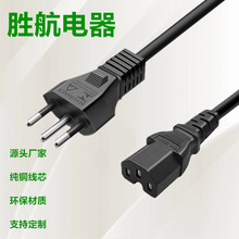 ����ֱ�^3��U�Ͱ���Ʒ��β�Դ�� ���Ҳ��^�� ����ҎƷ��βAC��