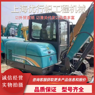 ɽ��SWE60�ڙC 6�������m�ψ@�־G�� ����ɽ���ھ�C С���h�C