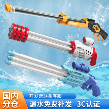 呲水枪批发抽拉式水炮儿童玩具喷水枪漂流沙滩小玩水上乐园摆地摊