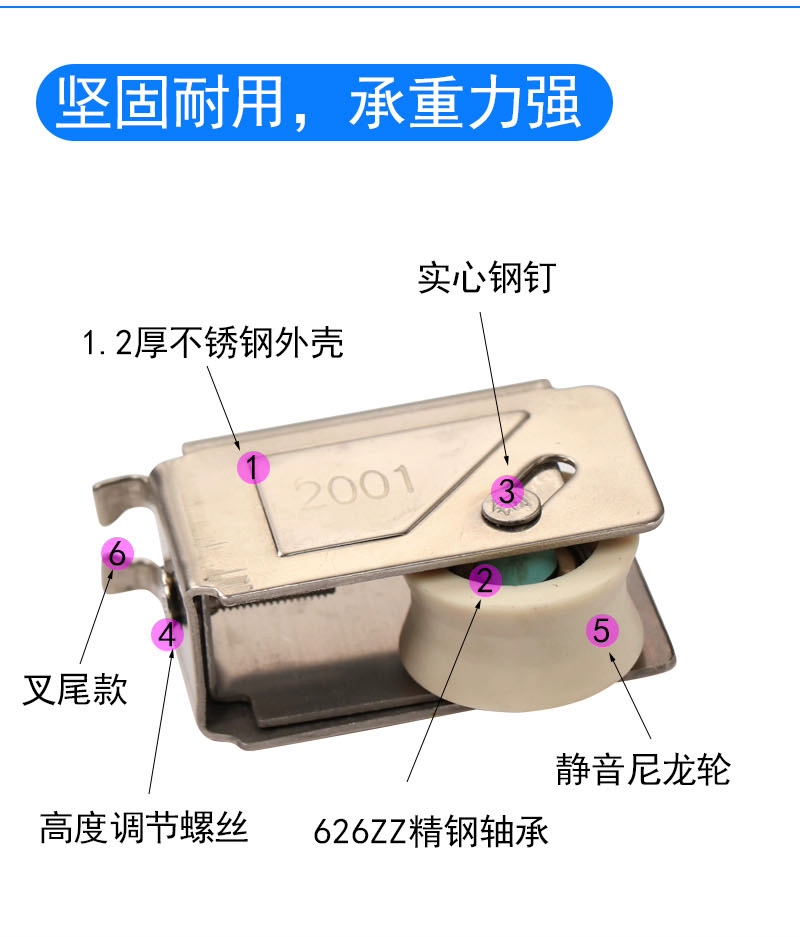 Модель Fork Tail 2001, дверной и оконный ролик из алюминиевого сплава, колесо для раздвижной двери, бесшумное подшипниковое колесо из нержавеющей стали, ролик с широким рельсом