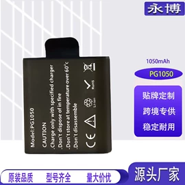 手机电池;相机电池;游戏机配件