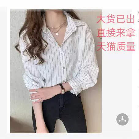Design autumn shiffon professional shirt