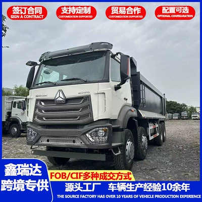 Direct from the manufacturer: Howo Yük maşınları