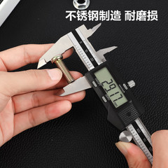 Deli high-precision electronic digital display vernier caliper digital display caliper 0-300mm complies with national standard DL91150B