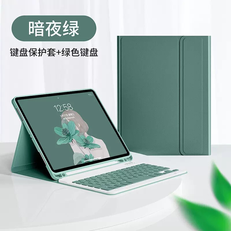 Suitable for Samsung Galaxy Tab S5E Bluetooth keyboard protective case 10.5inch T727A T720 T725C shell Suitable for Samsung Galaxy Tab S5E Bluetooth keyboard protective case 10.5inch T727A T720 T725C shell