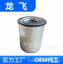AEM2870 P782396 2.14072  30457 AM44214 AF25632 CA9560  E420L