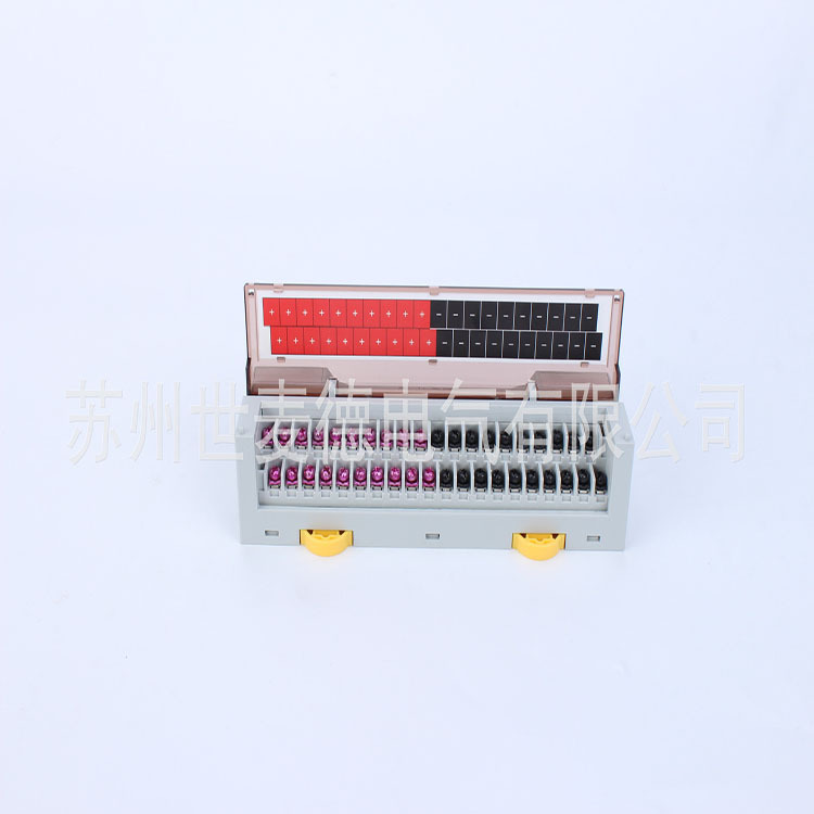 世麦德电气供应40路电源分配板正负公共端端子台一进多出1进20出