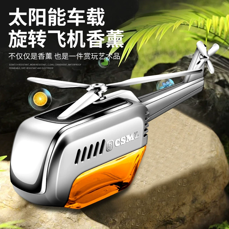 Солнечный автомобиль парфюмерия автомобиль ароматерапия самолет высокого класса мужчины и женщины украшают украшения с длительным легким ароматом в автомобиле