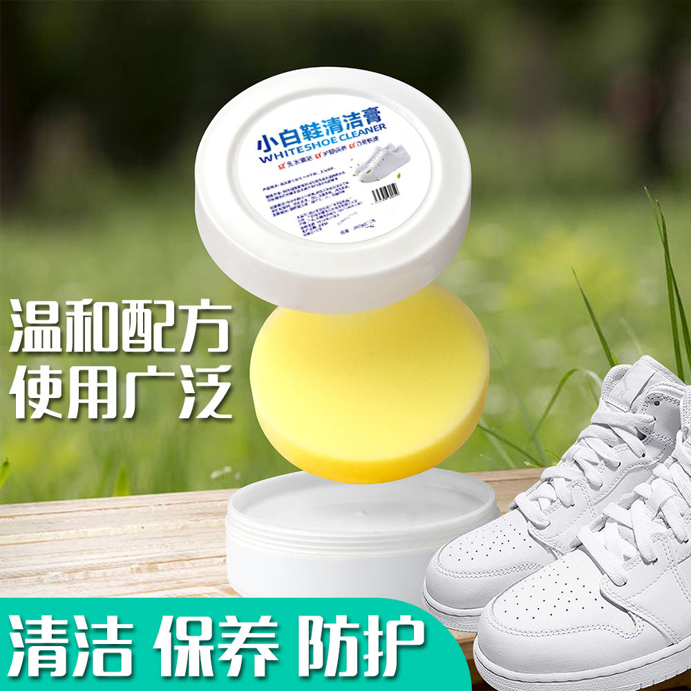 Little white shoes cleaning ointment add white decontamination and…
