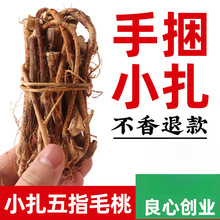 �V�|��ָë�Ҹ������r���������Ҝ��ϲ���צ����5g