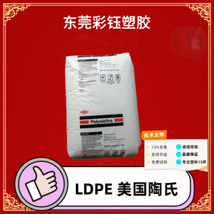LDPE ��������722ע�ܼ��͑����_����ܛ�׼ӹ��Է�ӏͺ�Ĥԭ����