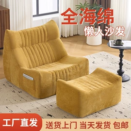 办公椅;电竞椅;布艺沙发