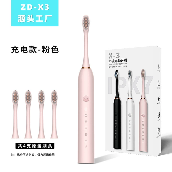X-3 pink + 4 brush heads [Chinese version - small color box]