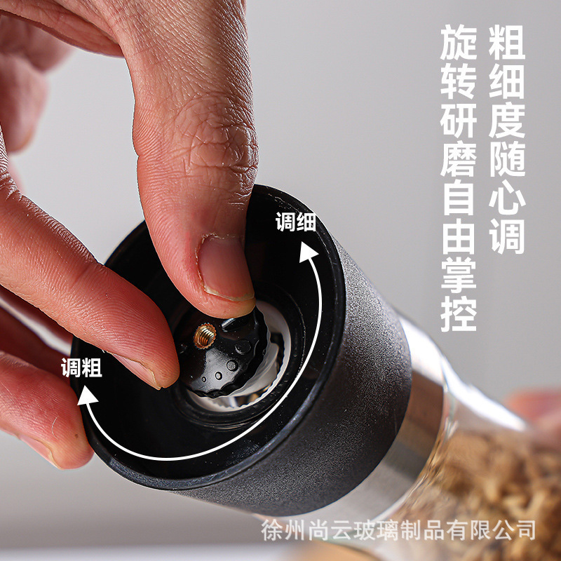 跨境手动研磨器亚马逊304不锈钢陶瓷芯黑胡椒花椒海盐调味撒料瓶|undefined