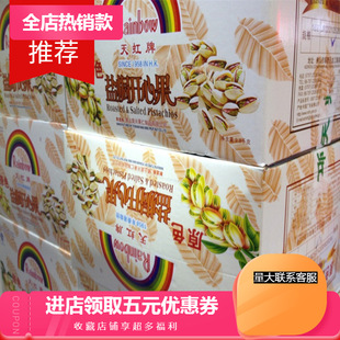 ����_�Ĺ�ɢ�b����20�}�hζ��ʳɢ�b�������l�Թ����e�_���ք�