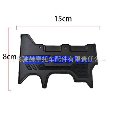 the Manufacturer Adv160 Mudguard: Motosiklet ləvazimatları və aksesuarları