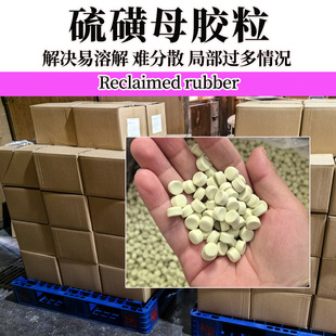 ݆̥���z��Ʒ���ĸ�z��s-80 ���w�P�A��ɢĸ�z�������w���򻯄�