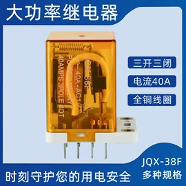 其他开关;低压接触器;工业计时器