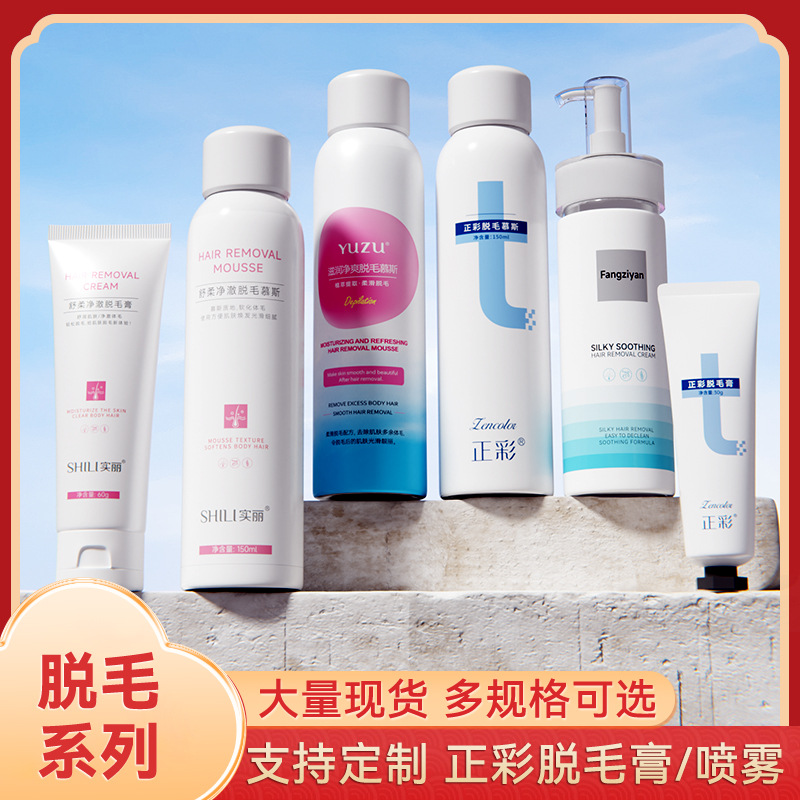 hair removal cream