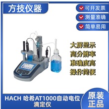 HACH��ϣAT1000�Ԅ��λ�ζ��x�߷ֱ���׼�_����������λ�ζ��x