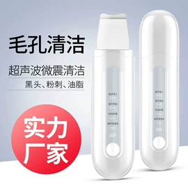 电子美容仪;电动磨甲器;电动睫毛卷翘器
