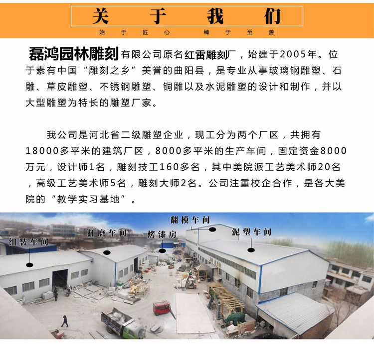 8881838713_139307669