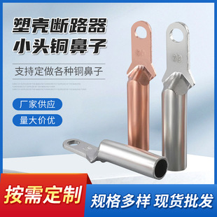 С�^�~���ӹ܉��~���~�Ӿ�����DT��С�^�~����խ�^�Ӿ��S�Ҵ��l