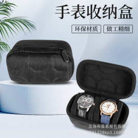 2卡位机械手表收纳包防摔防震便携商务手表收纳盒旅行拉链包表袋