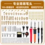 可调温家用热熔雕刻压头