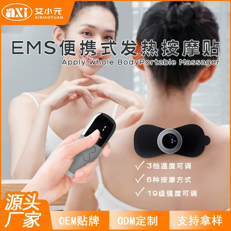 Многофункциональный портативный электрический массажер для всего тела с импульсным воздействием EMS, перезаряжаемый, для массажа шейного отдела позвоночника, для трансграничной торговли