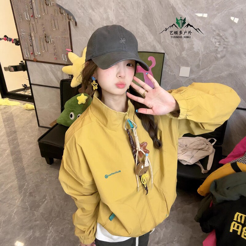 Outdoor Yellow Jacket for Women 2026 New Early Spring Thin Style Very Stylish Petite Sports Workwear Jacket Outdoor Yellow Jacket for Women 2026 New Early Spring Thin Style Very Stylish Petite Sports Workwear Jacket