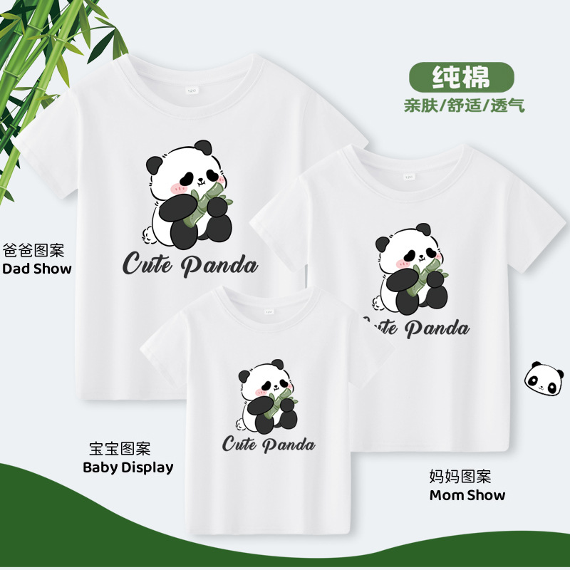 熊猫t恤短袖纯棉新款亲子装夏装可爱卡通印花休闲宽松半袖T恤上衣