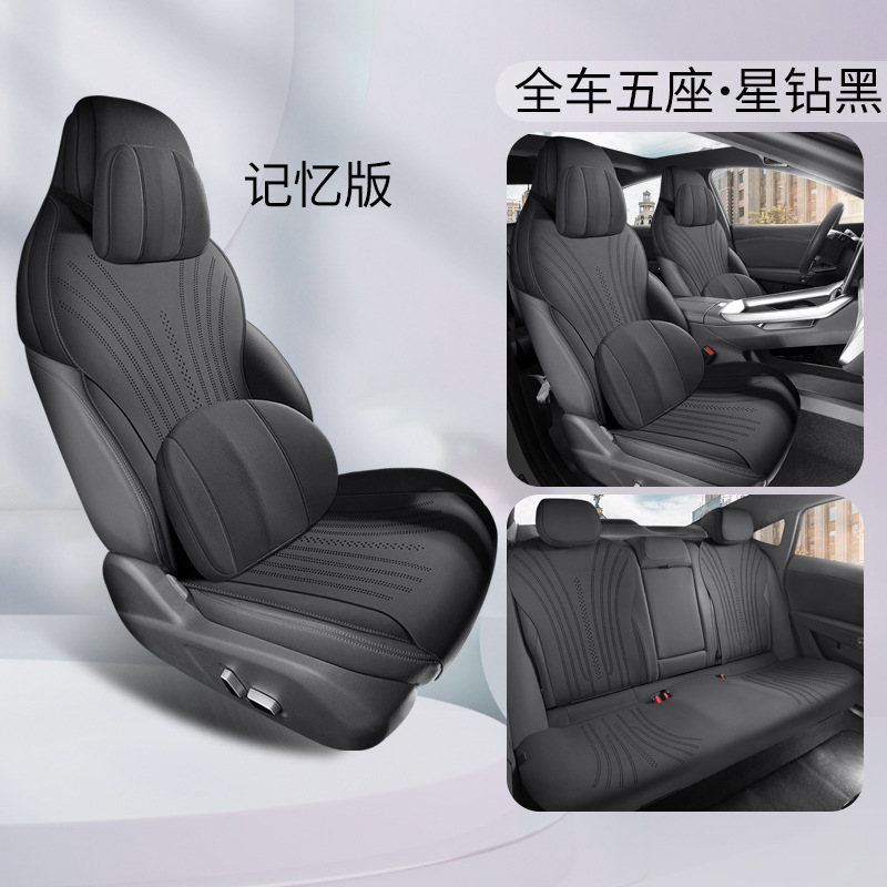 Saddle Cushion Car — Universal Modelə uyğun (Original) oturacaq örtükləri - v-8