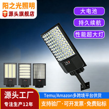 �羳������ó̫����·�ƻ��⻨԰һ�廯�ڵƴ��ʳ���̫���ܵ�