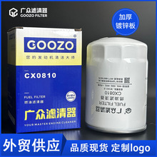 CX0810 ���͞V���� ��V ȼ���^�V�� �Vо