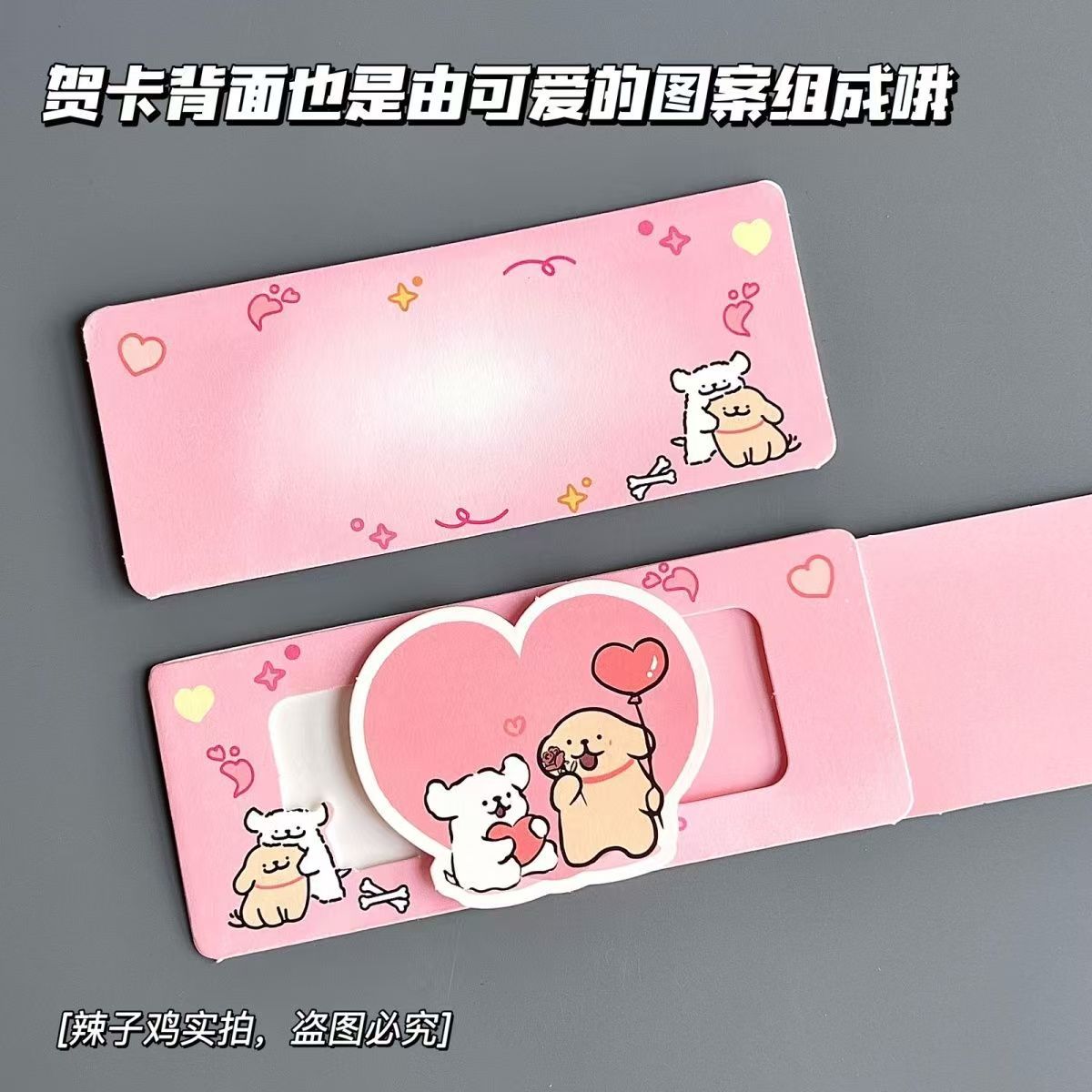 Nuevas líneas creativas lindas perros dibujan tarjetas de felicitación tridimensionales tarjetas de felicitación pareja confesión de cumpleaños sorpresa