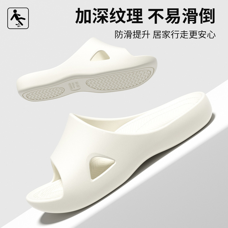 Women's Summer 2026 New Style Slippers with a Stepping-On-Clouds Feel, Thick-Soled Non-Slip Indoor Bathroom Slippers for Couples, Suitable for Outdoor Wear