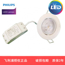 LED컨RS251 4.8W/6.8W/8.1W COBɫѣR90