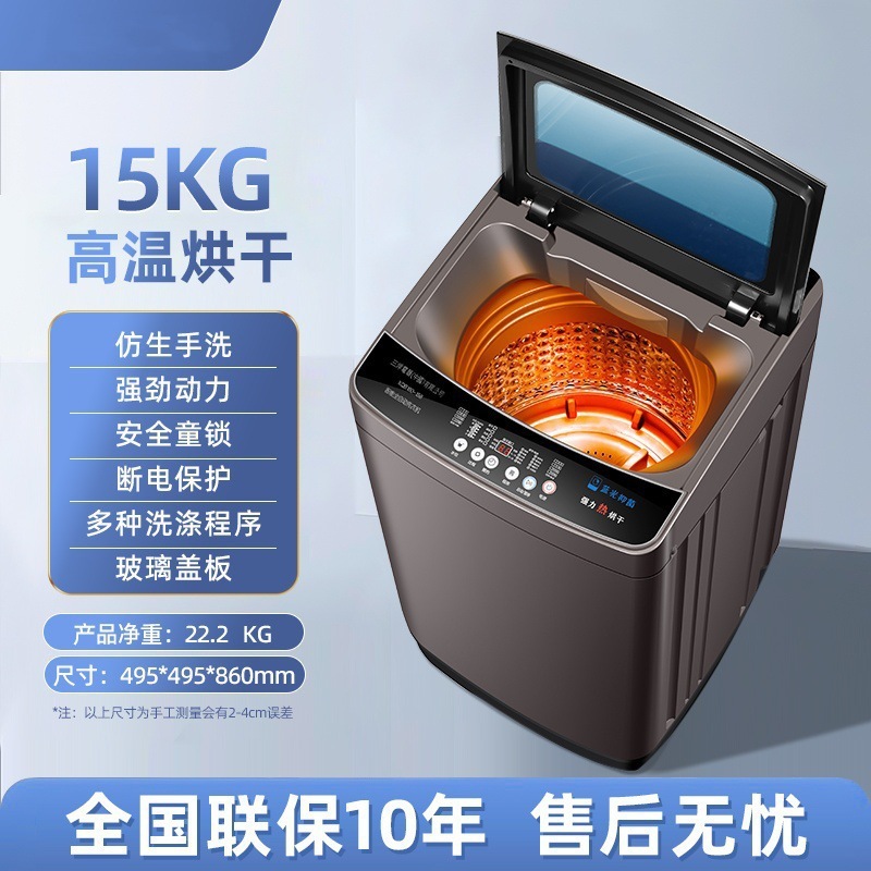 志高波轮洗衣机全自动家用6.5/8/10公斤小型租房甩干洗脱一体|undefined