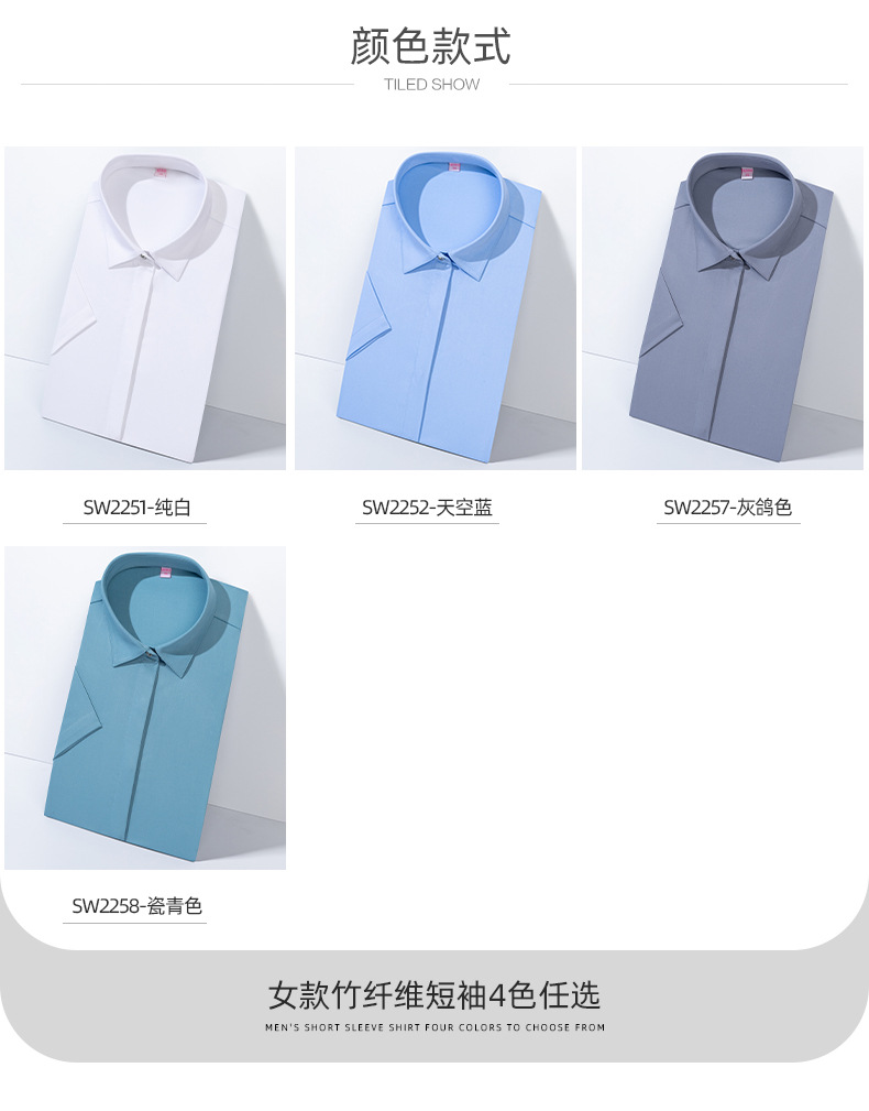 纤维温莎领-2_06.jpg