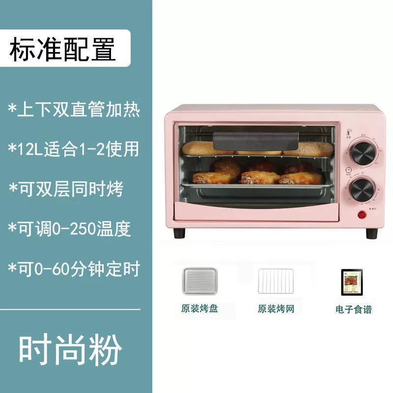 小型微波炉 家用 宿舍 网红 红罐 热餐 小型 多功能 电烤箱