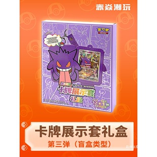 ���� ����չʾ�׶Y�е����� ������ ����  PTCG����
