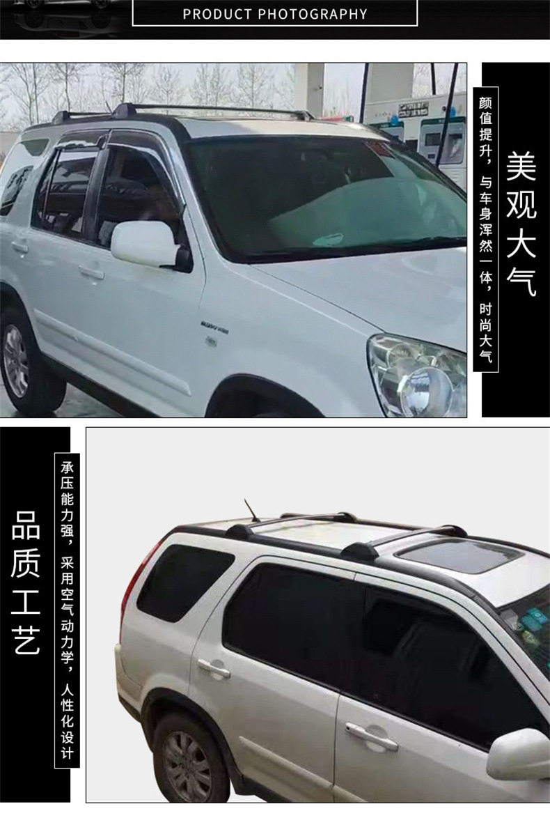 02-06 Models Crv Crossbar Universal Car Roof Rack Rv Sedan Luggage Rack High Load-Bearing Car Modification