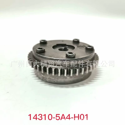 14310-5A4-A01 for Honda Flywheel/Gear
