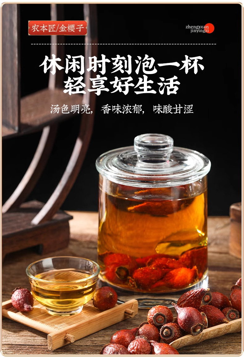 Dried Cherokee Rose Fruit Jin Ying Zi 130g Bottled Chinese Herbal Decoction Pieces overview