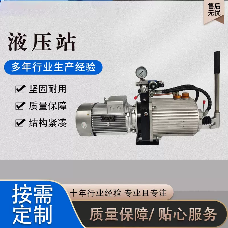 混凝土用液压油泵 搅拌站卸料门主机液压油泵 工程机械用黄油泵