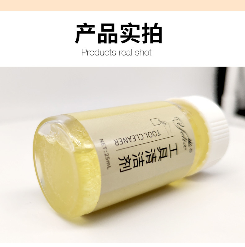 工具清洁剂详情页_06.jpg