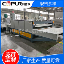 COPUR܇w޼ӟt o|ʽӟəC