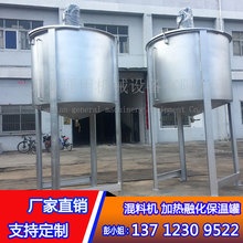 陝西榆林1噸碳鋼潤滑油高溫加熱攪拌機 純銅電機液體攪拌機不銹鋼