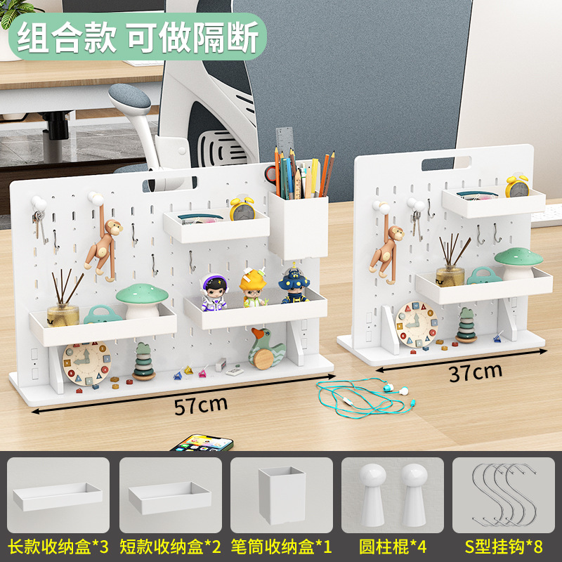 데스크탑 홀 보드 업그레이드 57/37 조합(수직 홀)